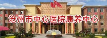国产AV无码专区亚洲版综合_成人亚洲欧美在线观看_苍井空做爰高潮a片完整_亚洲a∨无码一区二区康养中心