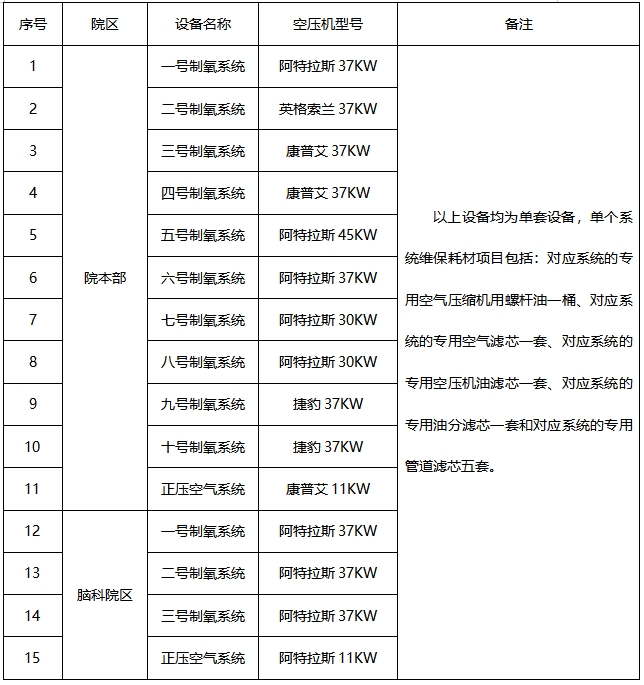 微信截图_20241025164217.jpg