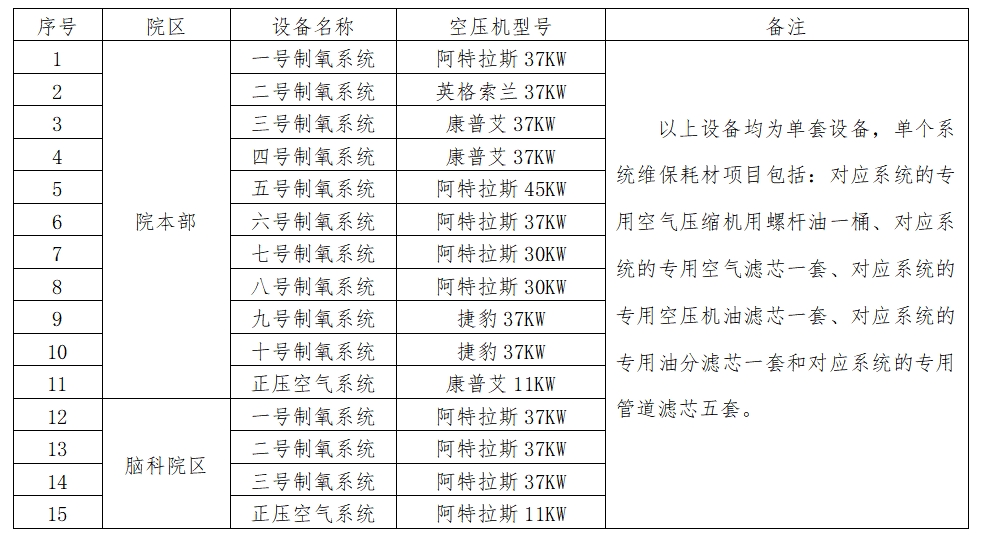 微信截图_20241113213242.png