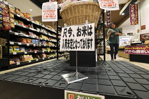 經(jīng)歷了8月的“米荒”后，新米上市能否解決日本“米荒”問題.jpg